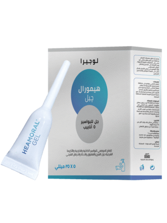 لوجيرا هيمورال جل للبواسير